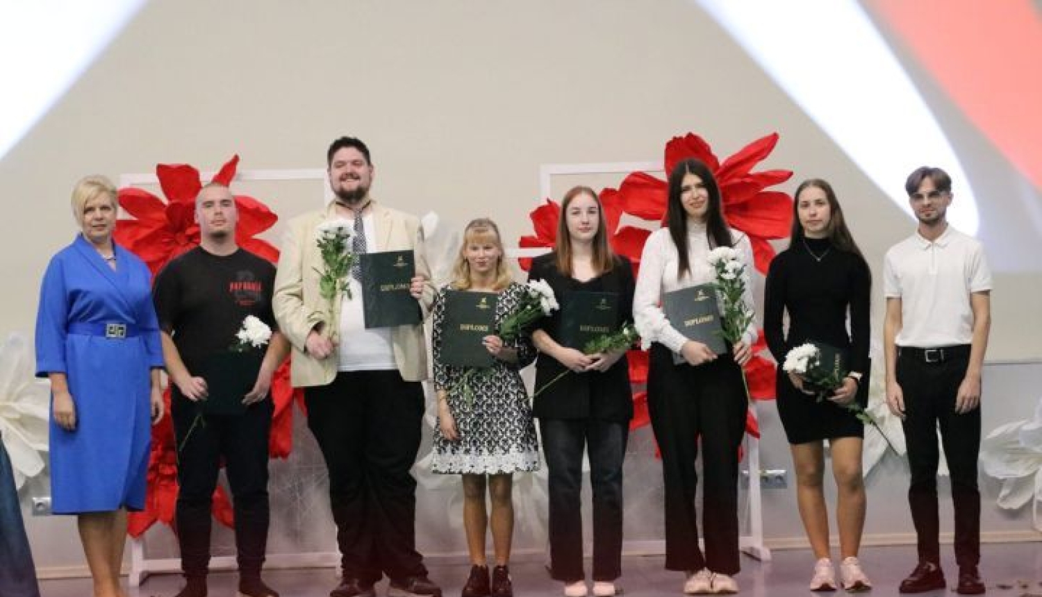 Rudens izlaidums 2025