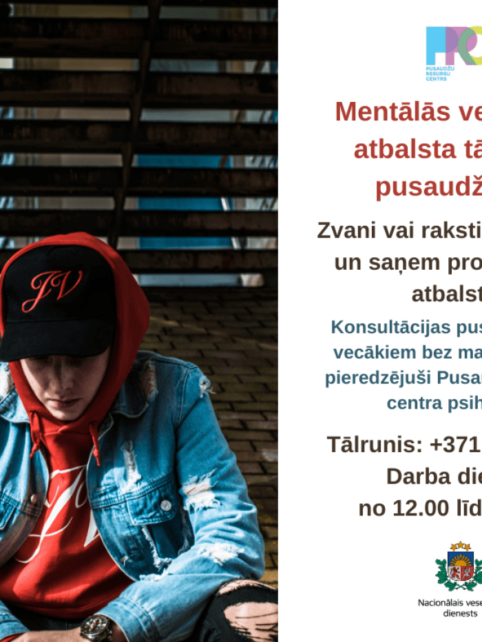 Pusaudžu resursu centrs